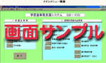 NbNI