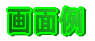 ʗւ̃{^
